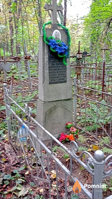 Бондарь Григорий Фёдорович