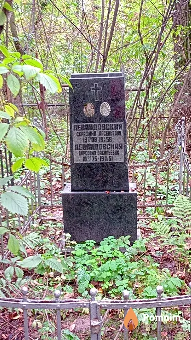 Левандовская Серафима Арсеньевна