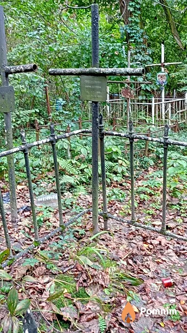 Проскурнина Мария Петровна