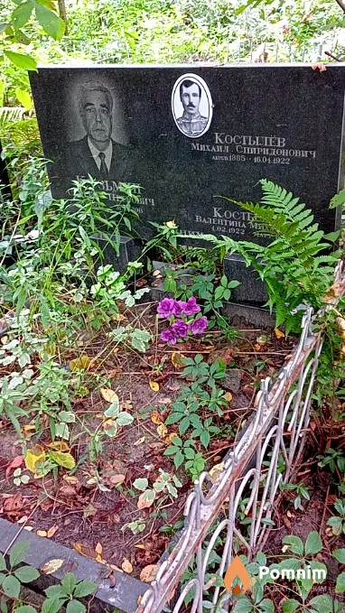 Кузьмин Сергей Петрович