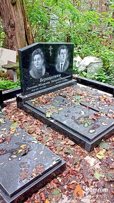Верещагина Светлана Фёдоровна