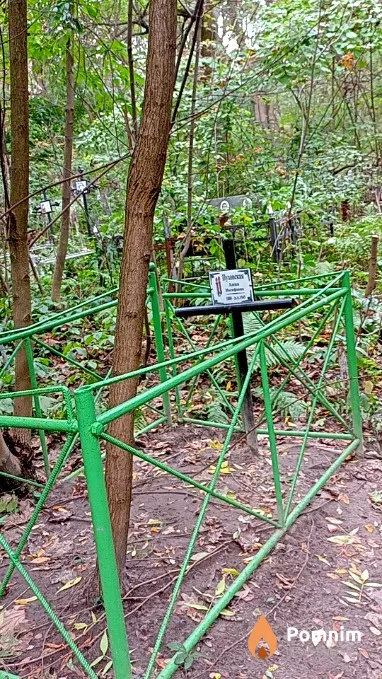 Пуховская Анна Иосифовна