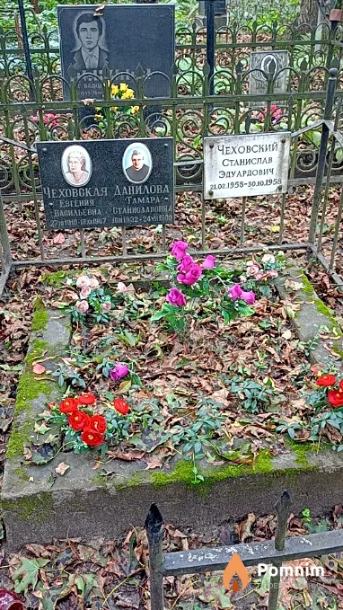 Чеховский Станислав Эдуардович