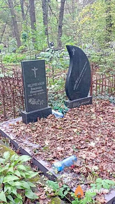Шумский Николай