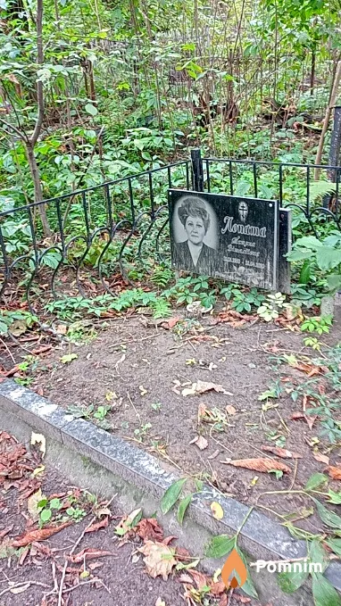 Лопата Тетяна Віталіївна