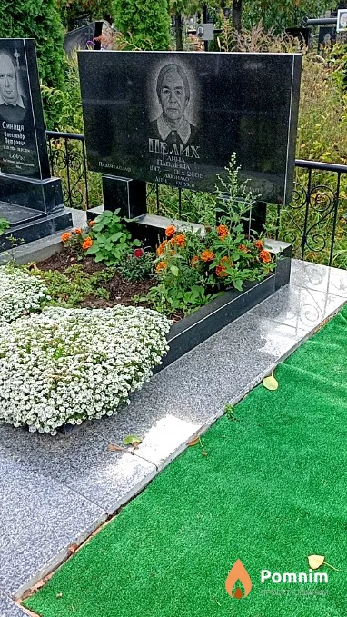 Пелих Ганна Павлівна