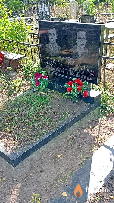 Микитенко Степан Йосипович