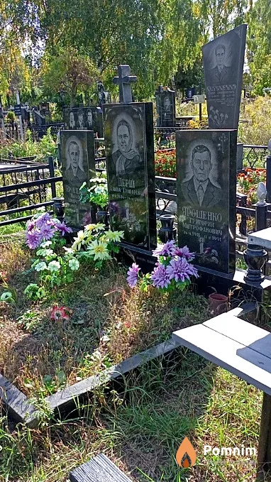 Ярошенко Григорий Митрофанович