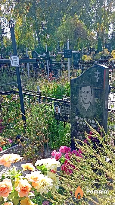 Пилипенко Олексій Макарович
