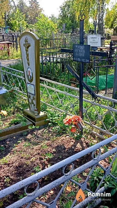 Мазур Євгенія Яківна