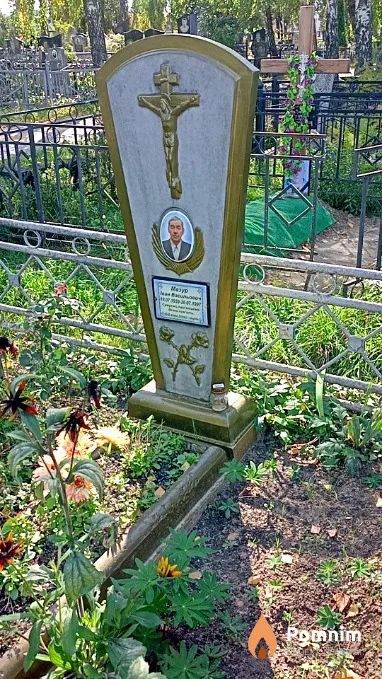 Мазур Іван Васильович