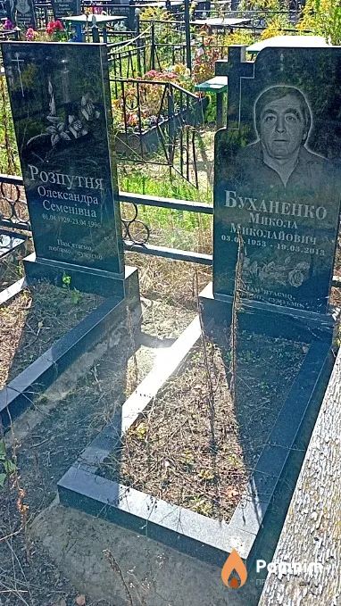 Буханенко Микола Миколайович