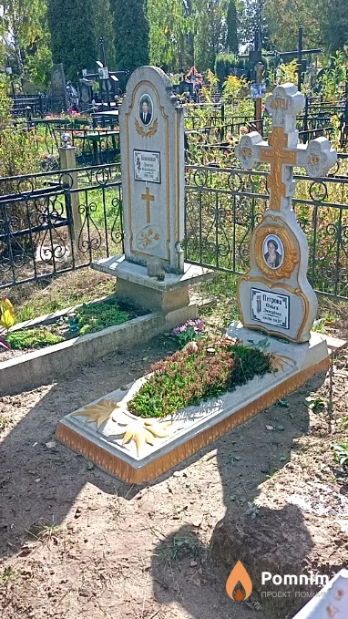 Кононенко Дмитро Федосійович