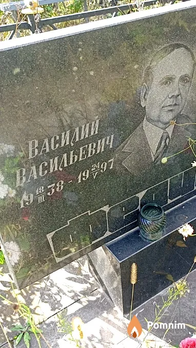 Федченко Василий Васильевич