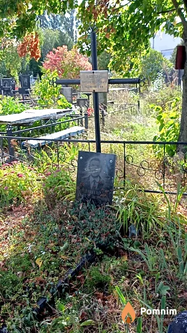 Гонтар Сергей Петрович