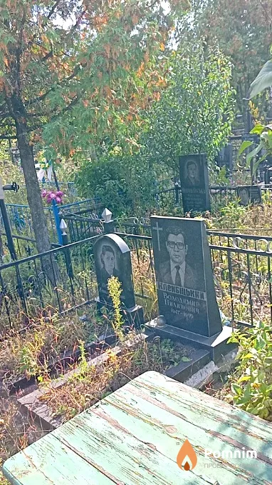 Клембіцький Володимир Пилипович