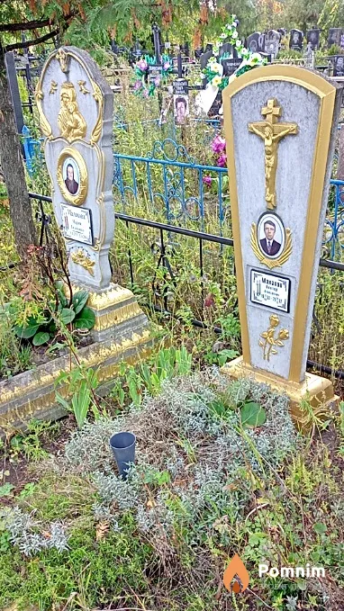 Малахова Мария Тихоновна