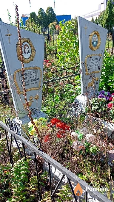 Мерецька Антоніна Олександрівна