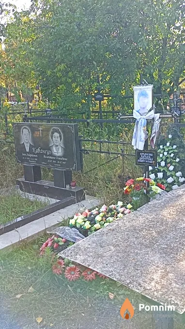 Буханенко Наталія Дмитрівна