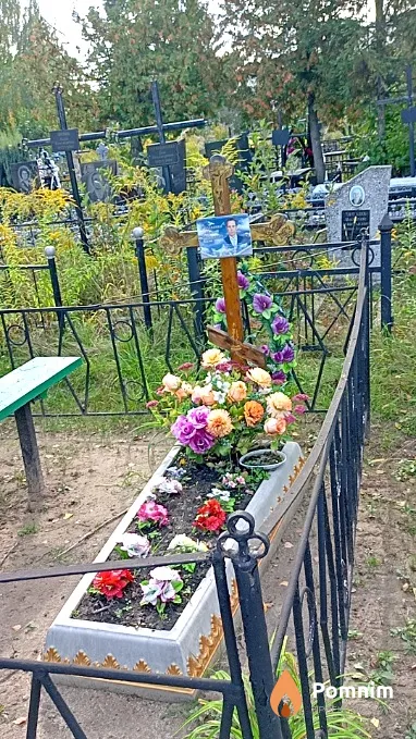 Коваленко Микола Микитович