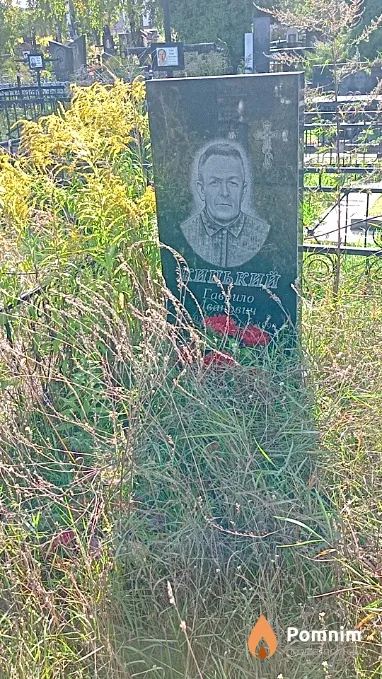Жицький Гаврило Іванович