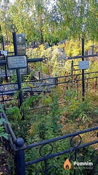 Бабиенко Виталий Архипович