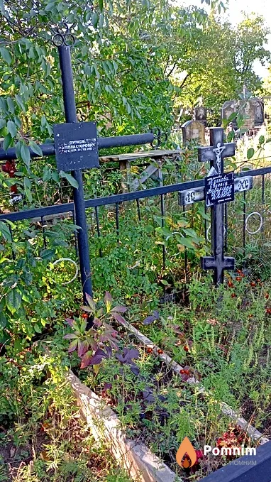 Пупкова Євдокія Василівна