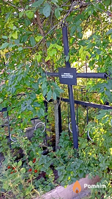 Пупкова Марія Григорівна