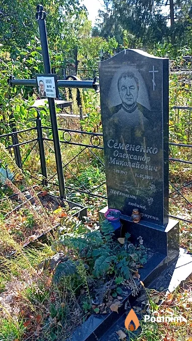 Шульга Мария Денисновна