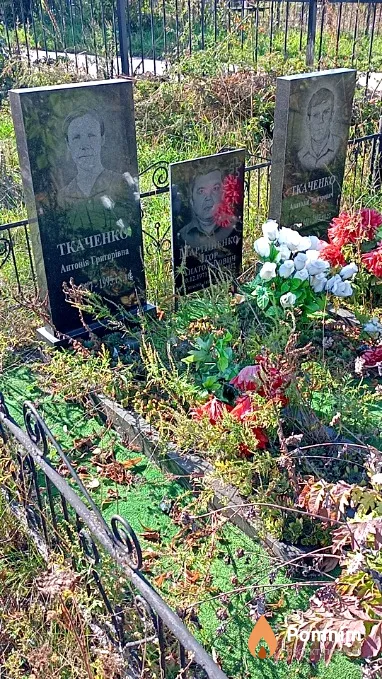 Ткаченко Антонія Григорівна