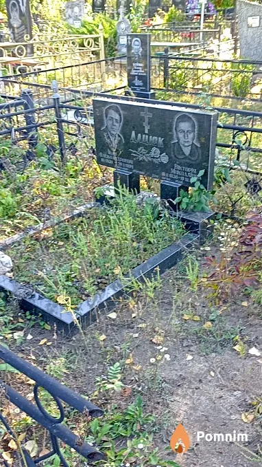 Дацюк Іван Олександрович