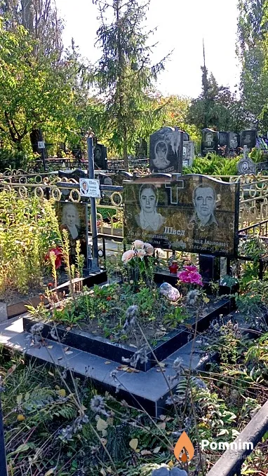 Швед Леонід Іванович