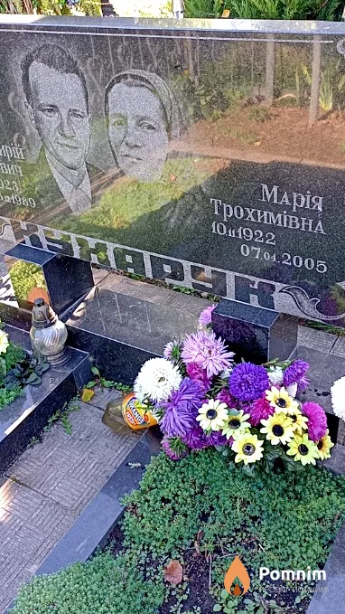 Кухарук Марія Трохимівна