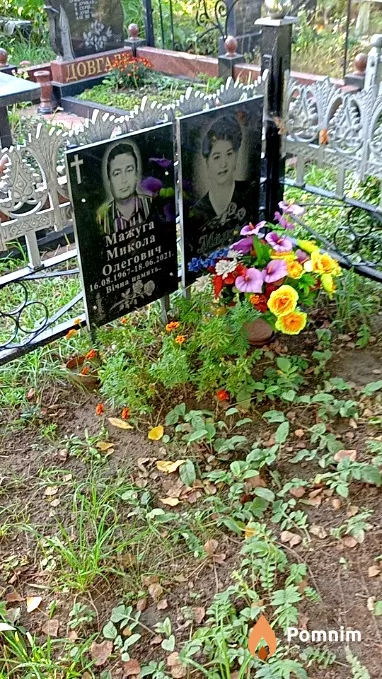 Мажуха Лариса Володимирівна