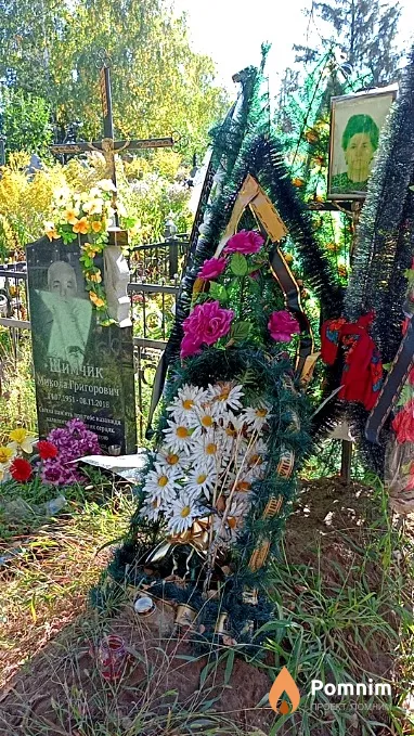 Шимчик Тетяна Іллівна