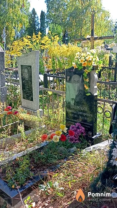 Лех Bepa Андреевна