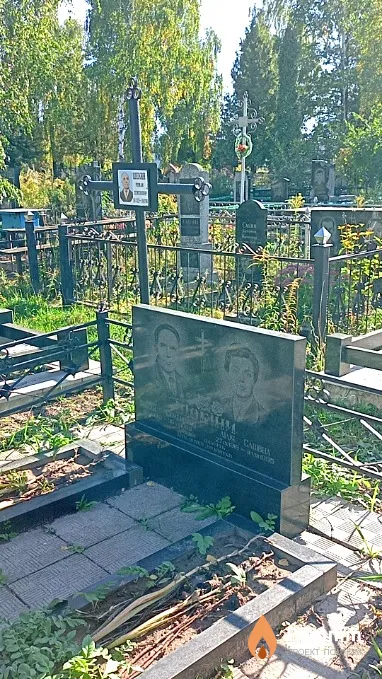 Щокіна Лідія Савівна