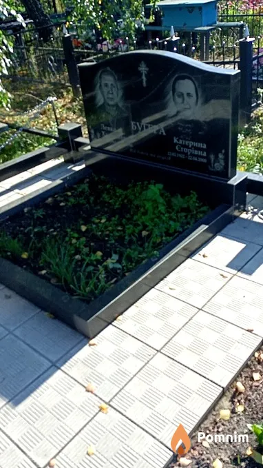Бугера Катерина Єгорівна
