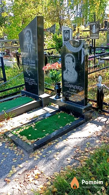 Шевченко Галина Миколаївна