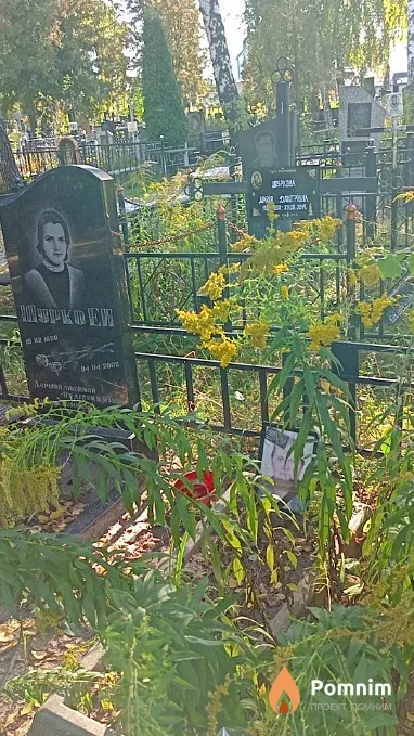 Шуркова Марія Дмитрівна