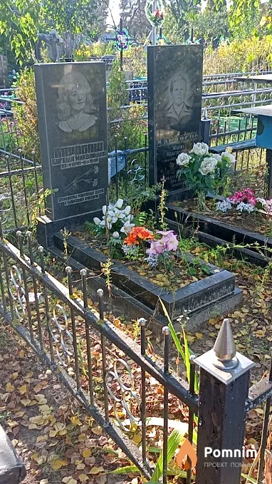 Барабаш Євгенія Миколаївна