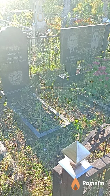 Кожем'яченко Наум Іванович