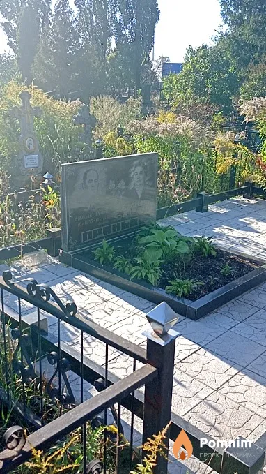 Принько Николай Власович