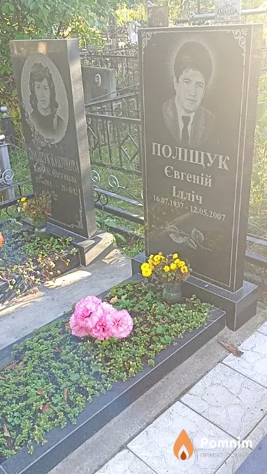 Поліщук-Крючкова Наталія Євгенівна