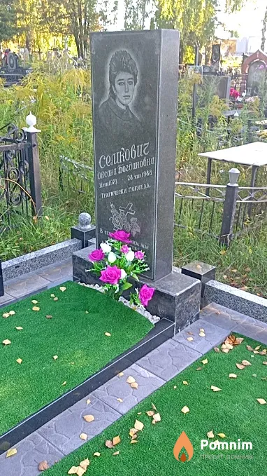 Семкович Оксана Богдановна