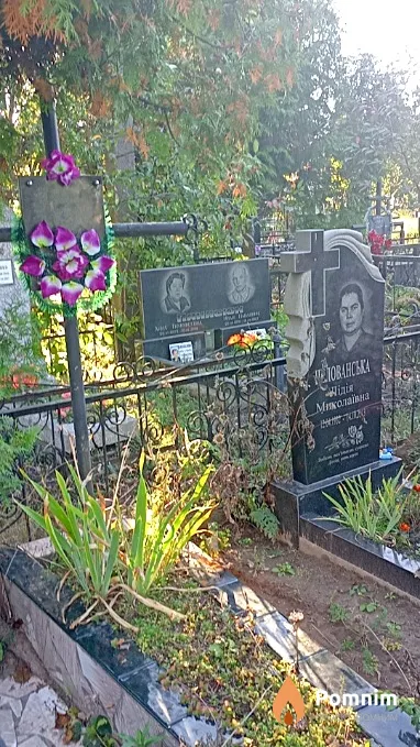 Целованська Лідія Миколаївна