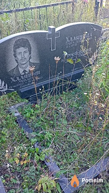 Халявина Ольга Леонидовна