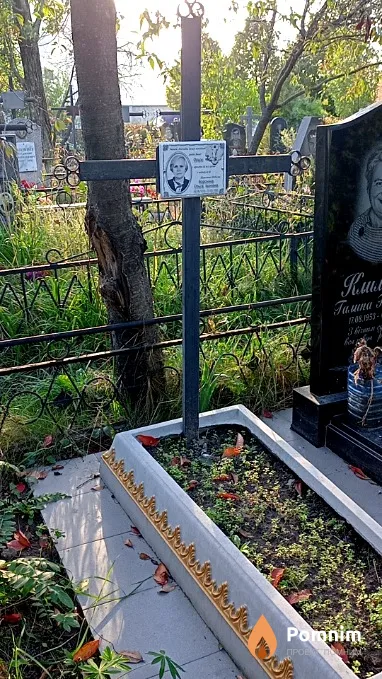 Бороніна Ольга Іванівна