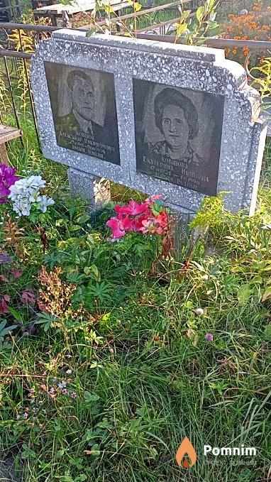 Ковшов Александр Никифорович