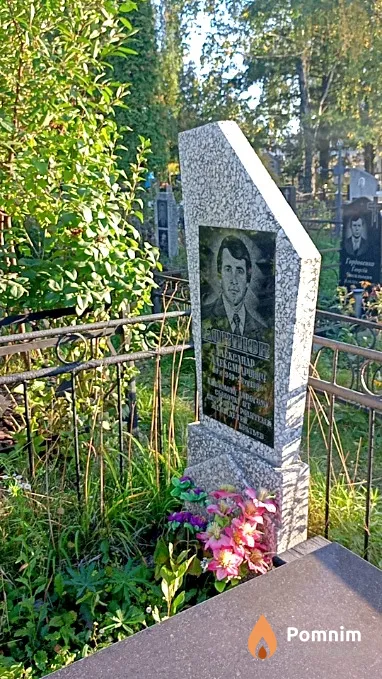 Ковшов Александр Александрович